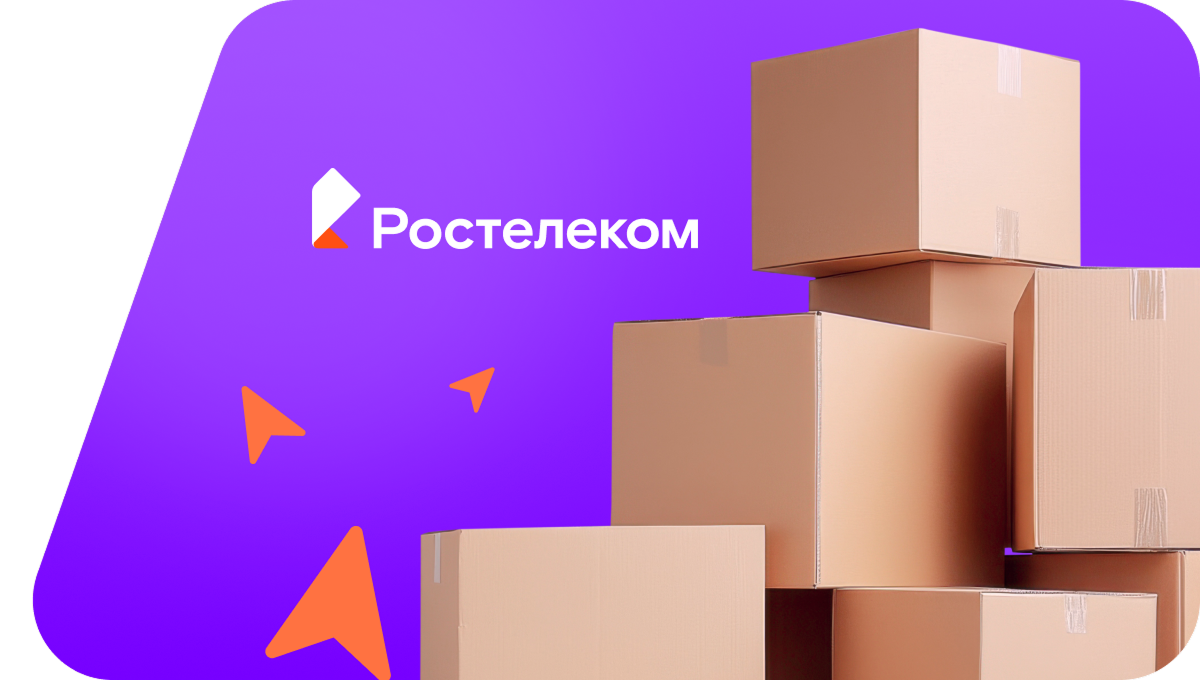 Переезд в новую квартирув&nbsp;деревня Рублёвка (Республика Башкортостан)